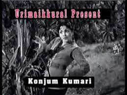 Mappillaiye Mappillaiye Song