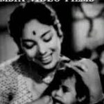 Mohana Ranga Ennai Parada Song