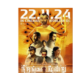 Nirangal Moondru Lyrics