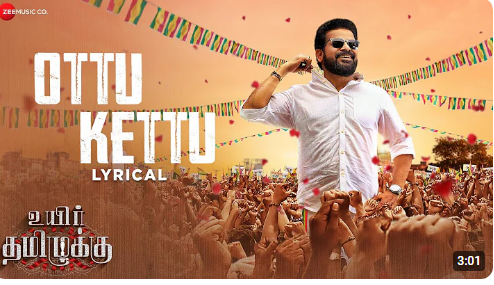 Ottu Kettu Odi Varuvaan Song