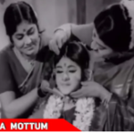 Roja Mottu Lyrics — Vazhaiyadi Vazhai