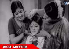 Roja Mottu Song