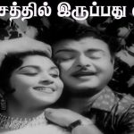 Vanakkam Vanakkam Song