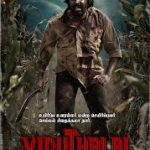 Viduthalai Part 2 Lyrics