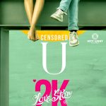 2K Love Story Lyrics