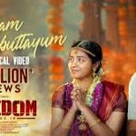 Aagayam Ambuttayum Song