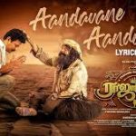 Aandavane Aandavane Song