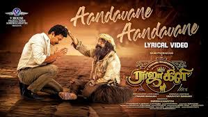 Aandavane Aandavane Song