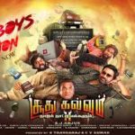 Bad Boys Mission Lyrics — Soodhu Kavvum 2