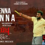 Chenna Vaannaa Lyrics — Appu VI Std