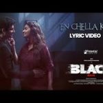 En Chella Kedi Song