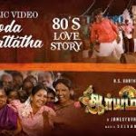 Ennoda Aattatha Song