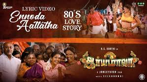 Ennoda Aattatha Song