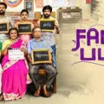 Family Padam Lyrics