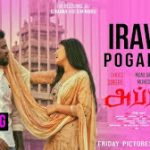 Irave Pogaadhe Song