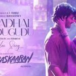 Kaadhal Sadugudu Song