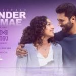 Lavender Neramae Song