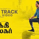 Lucky Baskhar Title Track Song