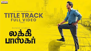Lucky Baskhar Title Track Song Lyrics
