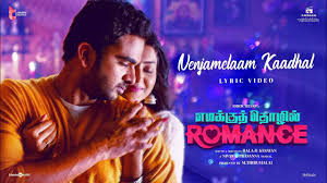 Nenjamellam Kaadhal Song Lyrics