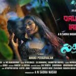 Oru Naal Iravu Song