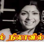 Vaanathil Paranthu Lyrics — Veedu Varai Uravu
