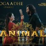 Pogaadhe Song