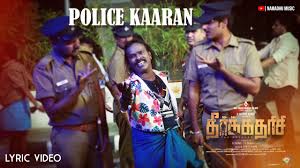 Police Kaaran Song