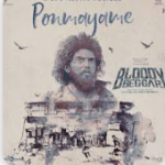 Ponmayame Song