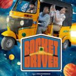 Rocket Driver Lyrics