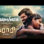 Saambava Lyrics — Parari