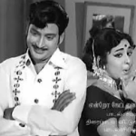 Sammandhi Veettamma Lyrics — Veettukku Vandha Marumagal