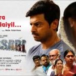 Seiginra Velaiyil Lyrics — Dinasari