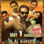 Soodhu Kavvum Lyrics