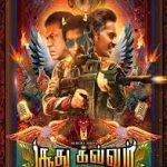 Soodhu Kavvum 2 Lyrics