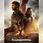 Thandakaaranyam Lyrics