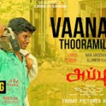 Vaanam Thooram Illai