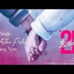Vittukoduthu Poda Song