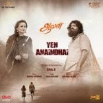 Yen Anaindhai Lyrics — Aalan