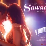 Sawadeeka Lyrics — Vidaamuyarchi