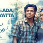 Ada Vilayatta Song