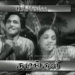 Akka Magaley Song