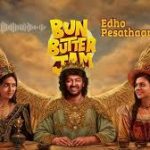 Bun Butter Jam Lyrics