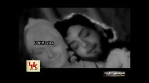 Chendumalli Maalai Song Lyrics