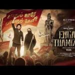 Engal Thamizhe Song