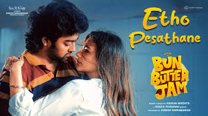 Etho Pesathane Song Lyrics