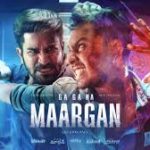Gagana Maargan Lyrics