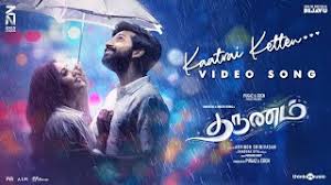 Kaatrai Ketten Song Lyrics