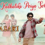 Kadhalika Poiya Solla Lyrics — Dinasari