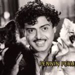 Kanni Tamilnadu Song